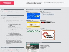 Cоздание (разработка) и раскрутка сайтов в Волгограде: веб-дизайн, SEO продвижение, контекстная реклама по Волгограду и России, регистрация доменов, web программирование