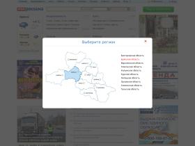 Портал Моя реклама много полезной информации о ежедневной жизни Белгорода. Погода, новости, афиша, работа, форум, недвижимость и многое другое.