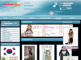 Корейская Одежда Интернет Магазин В России