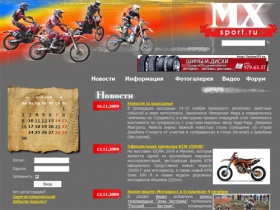 MX-SPORT.RU - Motocross-Мотокросс - Главная