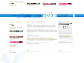 Разработка логотипа, создание фирменного стиля, дизайн сайтов - Студия Муза