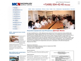 Лечение наркомании, лечение алкоголизма - Медицинский центр Назаралиева: лечение