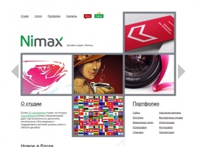 Nimax — Дизайн-студия, Санкт-Петербург