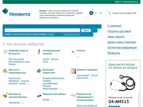 Ниовита - магазин  медтехники в москве