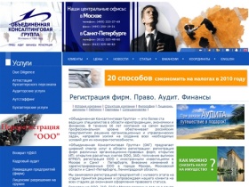 Регистрация и ликвидация фирм и предприятий (ООО, ЗАО, ОАО) в Москве и