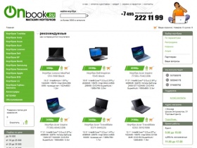 
	Магазин ноутбуков Онбук.ру, продажа ноутбуков с доставкой: ноутбуки Toshiba,