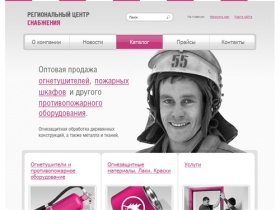 Каталог | Пожарное оборудование в Ижевске: огнетушители, шкаф пожарный, щит