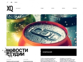Разработка сайтов | разработка фирменного стиля сайта | дизайн студия XQ -