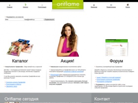 www.ORIFLAMECOM.RU - косметика Oriflame через интернет-магазин Орифлейм. Форум