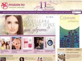 Женские страсти :: Passion.ru - Роскошь быть женщиной. Женский