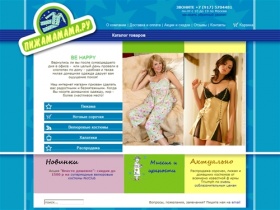 ПижамаМама.ru - интернет магазин домашняя одежда для женщин, одеждя для сна