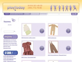 Интернет-магазин детской одежды PlayToday. Детская