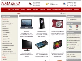 Купить ноутбук, компьютер, телевизор, кпк, цифровой фотоаппарат в Харькове :: Интернет-магазин Plaza.kh.ua