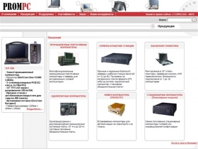  PromPC - Промышленные компьютеры | Промышленные компьютеры, Advantech, ACME