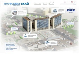 Аренда офисов в бизнес-центре «Пулково Скай» - офисы в Пулково,