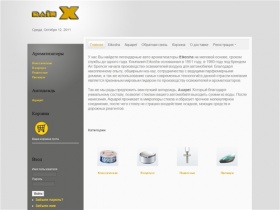 rainX | автоароматизаторы Eikosha | Airspencer | Embellish | Brilliant | GIGA