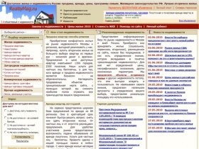 Все доступное жилье, недвижимость, вторичное жилье, жилищное законодательство | RealtyMag.ru