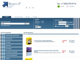 Интернет магазин РЕСУРС ИТ по продаже лицензионного программного обеспечения по