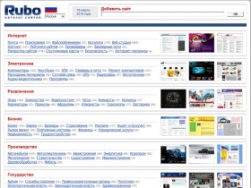 Rubo - Каталог сайтов, рейтинг, скриншоты