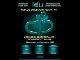 МФСТ - Московская федерация спортивного