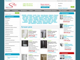 Итальянская сантехника интернет-магазин CEZARES:душевые уголки,угловые