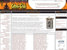 www.satori-club.org