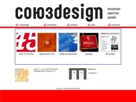 СоюзDesign - Главная страница