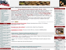 Шашки в России :: Сайт о шашках и шашистах.