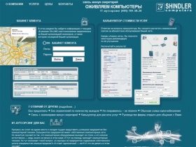 ИТ аутсорсинг в Москве. Аутсорсинг IT услуг для компаний по специальным