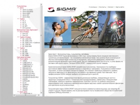 Sigma Sport - Велокомпьютеры, пульсометры, велофары, велокомпьютер Sigma, пульсометр Sigma