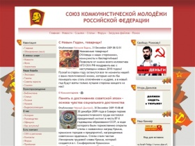 Официальный сайт СКМ РФ - Новости