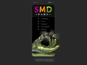 SMD Park | SMD монтаж | Контрактное производство электроники, микропроцессорное