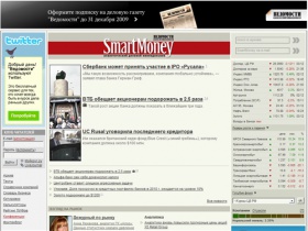 SmartMoney > аналитический деловой еженедельник
