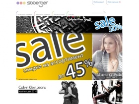 Молодежная мужская и модная женская одежда - SOBERGER - интернет магазин одежды.