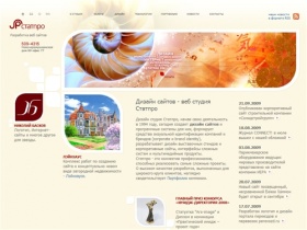 Разработка корпоративных веб сайтов - дизайн - создание, разработка дизайна web