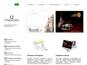 Создание сайта, web дизайн, фирменный стиль, дизайн упаковки, дизайн