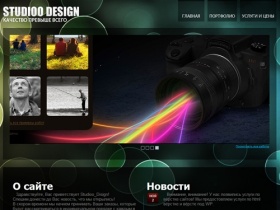 Студия web-дизайна Studioo_Design. заказать дизайн сайта, верстку сайта, верстку