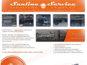 SunLine Service :: Главная