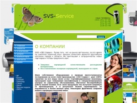 О компании - SVS-Service: заправка картриджей в Новосибирске, продажа и ремонт лазерных и струйных принтеров epson, canon, hp