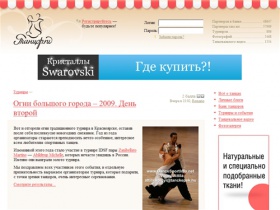 Танцор.Ru · спортивные бальные танцы в России и мире. Результаты