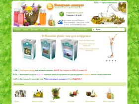 Наша компания занимается продажей лечебных трав, сборов, фиточая из Сибири.