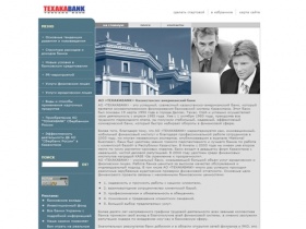 АО «TEXAKABANK» Казахстанско-американский банк