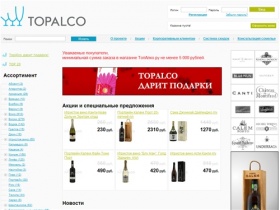 TopAlco - доставка алкоголя : вино, коньяк, виски, шампанское, абсент, водка,