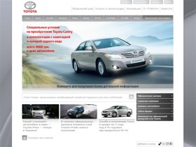 Toyota - Автомобили Toyota в Украине. Добро пожаловать на сайт ПИИ