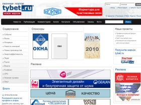 Оконные конструкции каталог tybet.ru