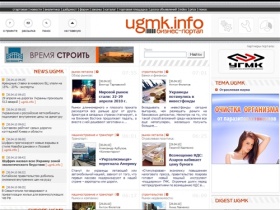 ugmk.info: бизнес-портал о реальном секторе