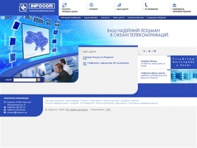 Infocom: communication services