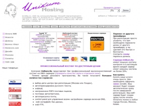 Unikum.Ru - Профессиональный вэб хостинг доступный для