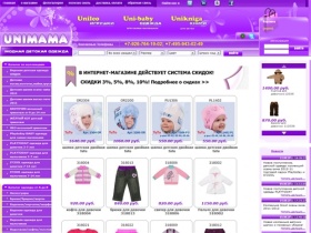 интернет-магазин детской одежды | PLAYTODAY интернет-магазин детской одежды | олдос | ЛЕО