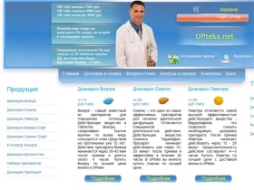 UPteka - сетевая аптека для мужчин. Виагра Сиалис Левитра по лучшей